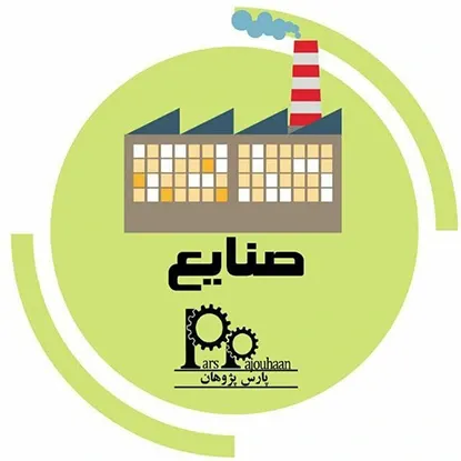 تصویر برای دسته  دوره‌ های مهندسی صنایع