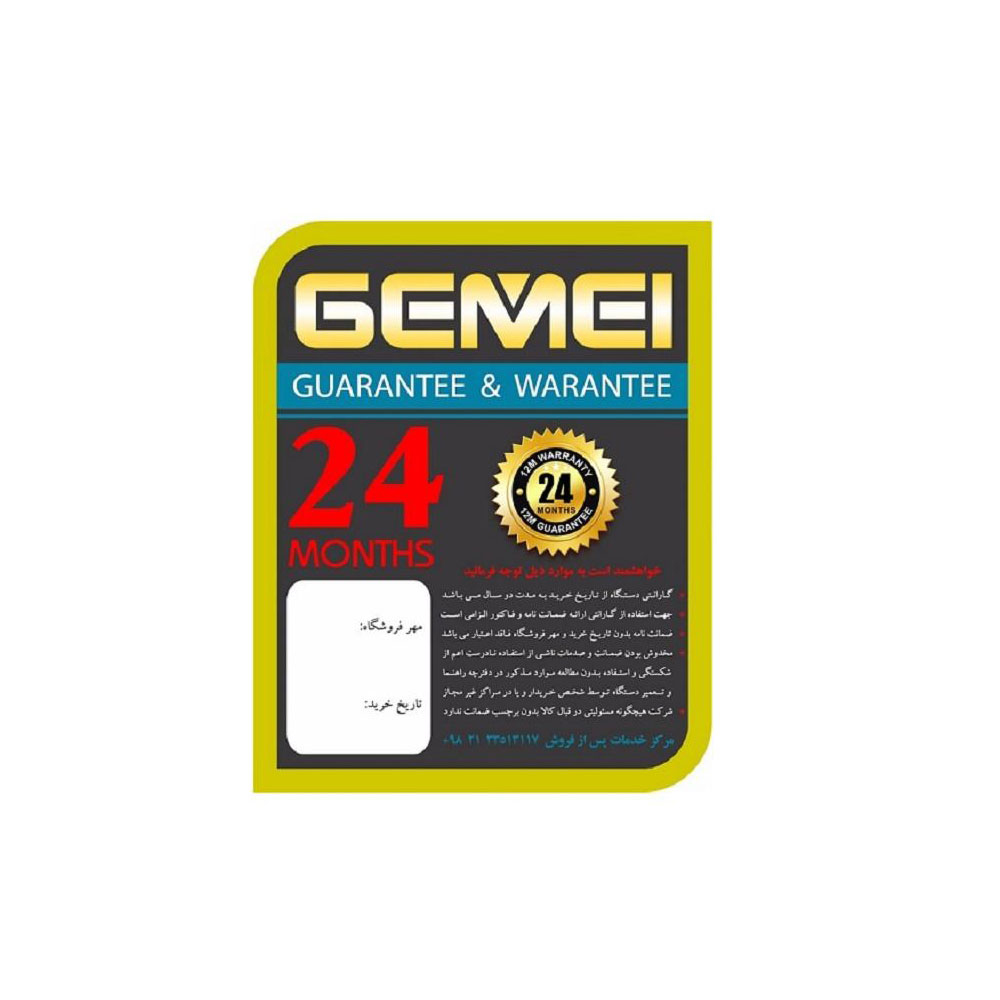 ماشین-اصلاح-خط-زن-حرفه-ای-مدل-827