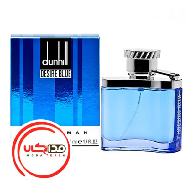 عطر ادکلن دانهیل دیزایر بلو | Dunhill Desire Blue 150 ml