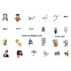 لنز ناخن شماره 364