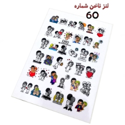 لنز ناخن شماره D60 لنز ناخن شماره D60