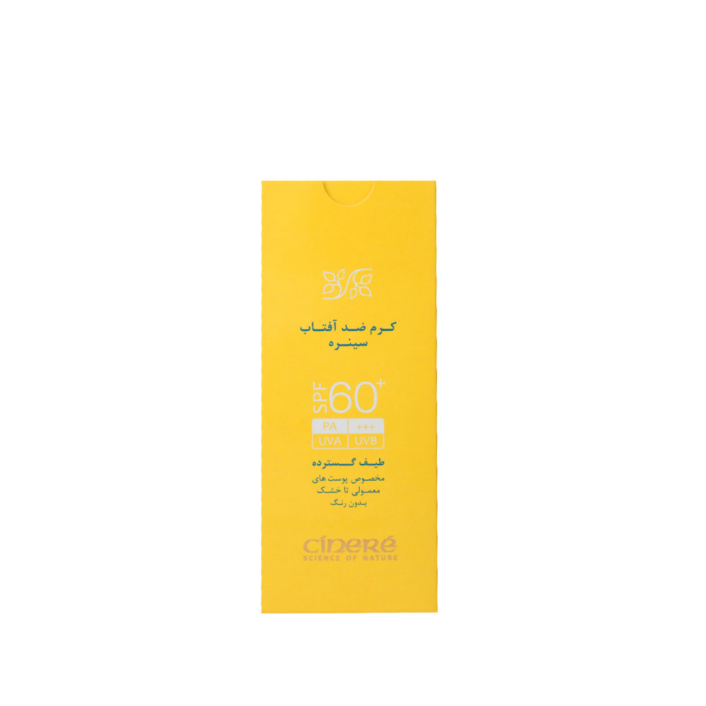کرم ضد آفتاب سینره مناسب پوست های نرمال و خشک +SPF60 بی رنگ