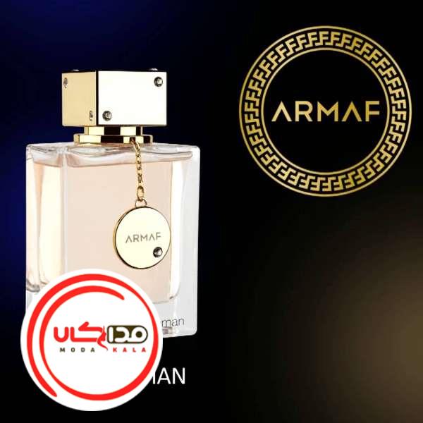 عطر ادکلن آرماف کلاب د نویت زنانه | Armaf Club De Nuit Woman