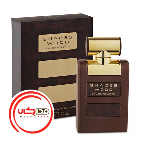 عطر ادکلن آرماف شیدز وود | Armaf Shades Wood