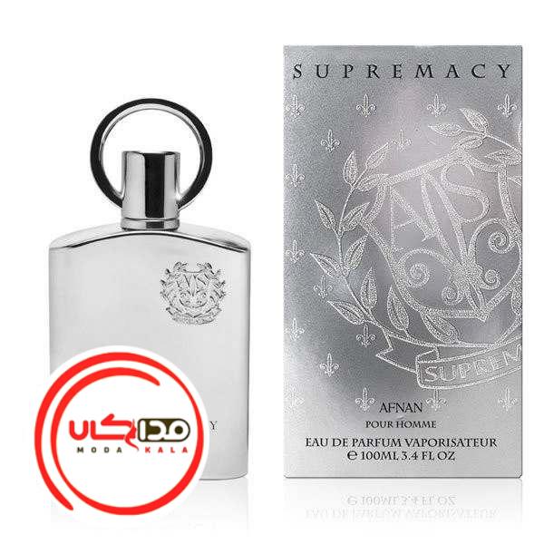 عطر ادکلن افنان سوپر میسی-سوپر ماسی نقره ای | Afnan supremacy silver