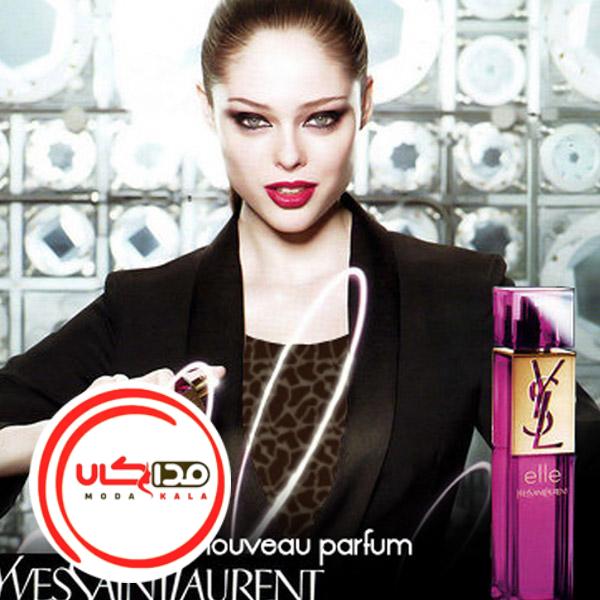 عطر ادکلن ایو سن لورن اله | Yves Saint Laurent elle