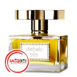 1 تصویر عطر ادکلن کژال دهب-دهاب | Kajal Dahab