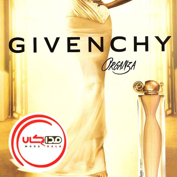 عطر ادکلن جیوانچی ارگانزا | Givenchy Organza