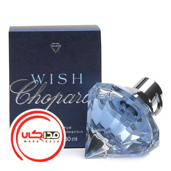 عطر ادکلن شوپارد-چوپارد ویش | Chopard Wish
