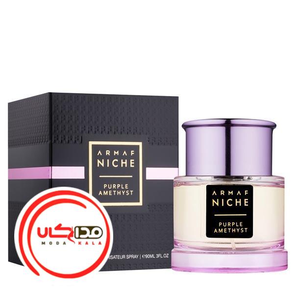 عطر ادکلن آرماف نیش پرپل آمتیست | Armaf Niche Purple Amethyst
