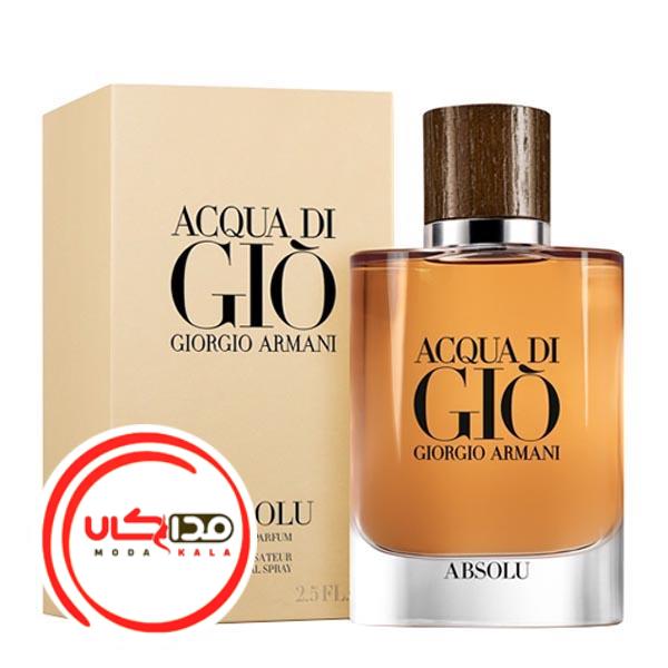 عطر ادکلن آکوا دی جیو ابسولو-جیو قهوه ای | Acqua Di Gio Absolu 200ml
