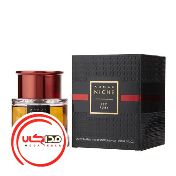 عطر ادکلن آرماف رد روبی | Armaf Red Ruby