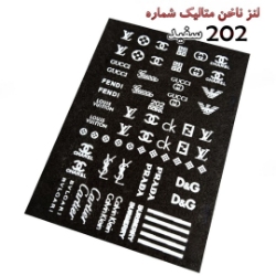 لنز ناخن متالیک سفید D202 لنز ناخن متالیک سفید D202