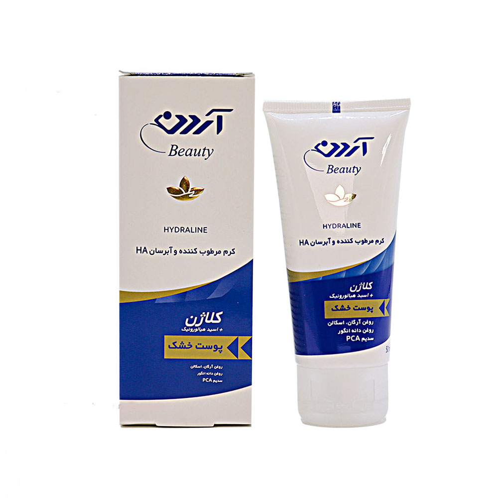 کرم مرطوب کننده کلاژن آردن مخصوص پوست خشک حجم 50 میلی لیتر
